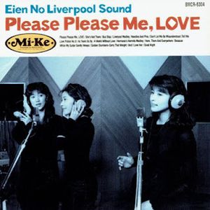 [Album] Mi-Ke - 永遠のリバプールサウンド (Please Please Me, LOVE) (1993/Flac/RAR)