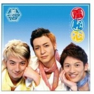 [MUSIC VIDEO] 羞恥心 - 羞恥心 付属DVD (2008.04.09/MP4/RAR) (DVDISO)