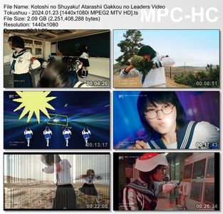 [TV-Variety] MUSIC VIDEO SPECIAL - 2024.01.28