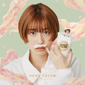 [Album] ツチヤカレン (Karen Tsuchiya) - HORN CREAM [FLAC / WEB] [2024.02.14]