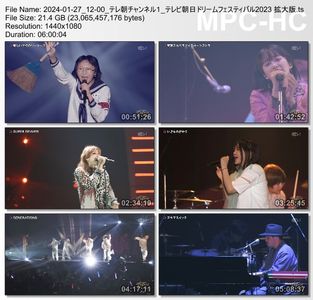 [TV-Variety] Dream Festival - テレビ朝日ドリームフェスティバル2023 拡大版 (TeleAsa Ch1 2024.01.27)