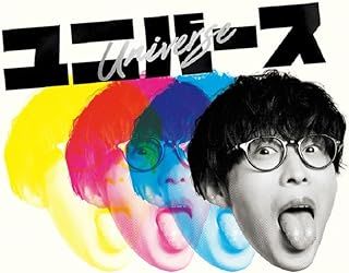 [Album] オーイシマサヨシ - ユニバース (2024.02.07/MP3+Hi-Res FLAC/RAR)