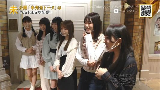 [MUSIC VIDEO]220410 ＳＫＥ４８の未完全ＴＶ (SKE48 no Mikanzen TV) ep07