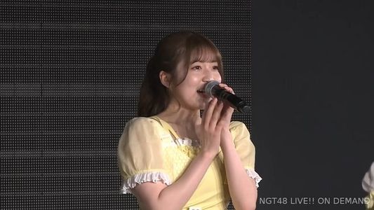 [MUSIC VIDEO]NGT48 230221「NGT48劇場リバイバル」公演