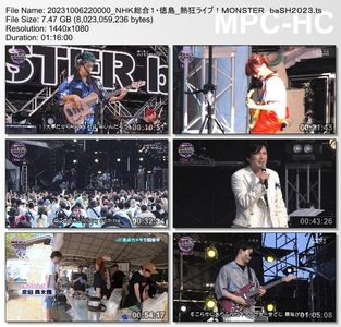 [TV-Variety] MONSTER baSH 2023 (NHKG Tokushima 2023.10.06)