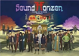 [MUSIC VIDEO] Sound Horizon - 『絵馬に願ひを!』 (2023.06.14) (BDISO)