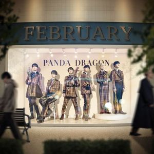 [Album] パンダドラゴン - FEBRUARY (2023.02.20/MP3/RAR)