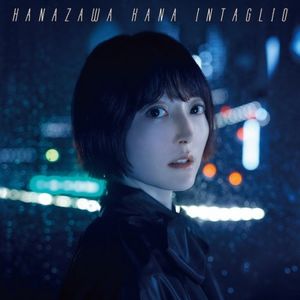 [Single] 花澤香菜 (Kana Hanazawa) - INTAGLIO (インタリオ) (Pre-Release) [FLAC / 24bit Lossless / WEB] [202...