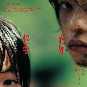 [Album] 坂本龍一 - サウンドトラック『怪物』 / Ryuichi Sakamoto - Soundtrack "Kaibutsu" (2023.05.31/MP3/RAR)
