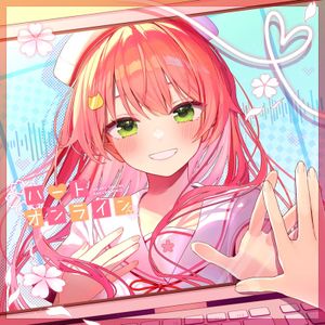 [Single] hololive IDOL PROJECT: さくらみこ - ハートオンライン / Sakura Miko - Heart Online (2023.03.06/MP3/RAR)