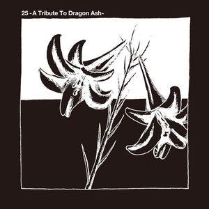 [Album] Various Artists - 25 -A Tribute To Dragon Ash- (2023.02.22/MP3/RAR)