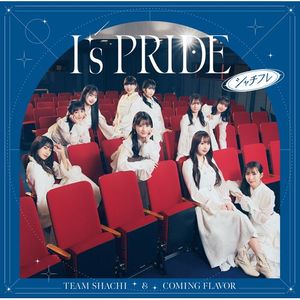 [Single] カミングフレーバー, TEAM SHACHI - I's PRIDE (performed by シャチフレ) (2023.02.14/MP3/RAR)