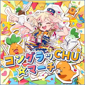 [Single] hololive IDOL PROJECT: コングラッCHU☆マーチ - 桃鈴ねね / Momosuzu Nene - Congrachu☆march (2023.03.29/MP3/RAR)
