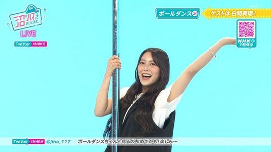 [MUSIC VIDEO]220607 沼にハマってきいてみた (Numa ni Hamatte Kiite Mita)