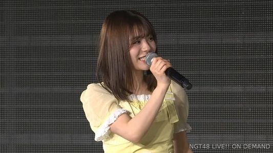 [MUSIC VIDEO]NGT48 230121「NGT48劇場リバイバル」公演