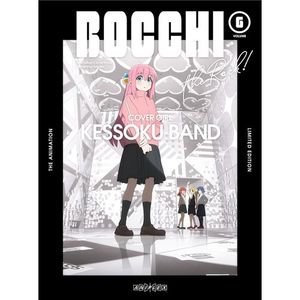 [Single] ぼっち・ざ・ろっく! vol.6 特典CD / BOCCHI THE ROCK! vol.6 Bonus CD (2023.05.24/MP3/RAR)