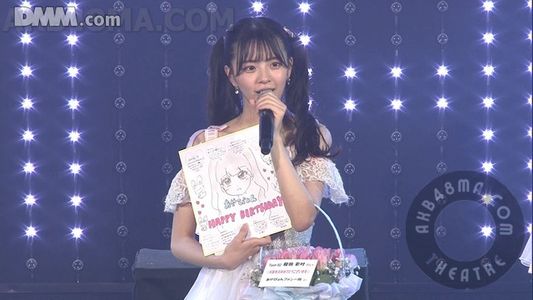 [MUSIC VIDEO]NMB48 240327 チームBII「僕のアオハル」公演 桜田彩叶 生誕祭