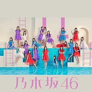 [Single] 乃木坂46 - おひとりさま天国 / Nogizaka46 - Ohitorisama Tengoku (2023.08.01/MP3/RAR)
