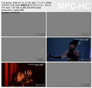 [TV-Variety] KING SUPER LIVE 2024 開催記念ライブセレクション #2 (BS11 2024.01.14)