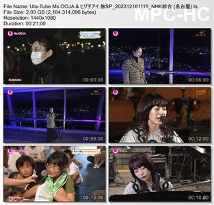 [TV-Variety] Uta-Tube "Ms.OOJA & ヒグチアイ 旅SP" (NHKG 名古 2023.12.16)