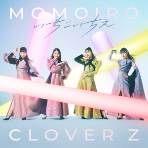[Single] いちごいちえ - ももいろクローバーZ / Momoiro Clover Z - Ichigo Ichie (2023.04.21/MP3+Flac/RAR)