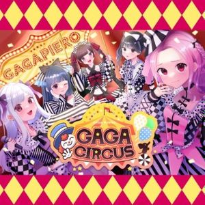 [Album] GAGAPIERO - GAGA CIRCUS (2023.12.01/MP3+Hi-Res FLAC/RAR)