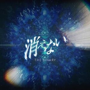 [Single] THE BINARY - 消えない (2024.01.15/MP3/RAR)