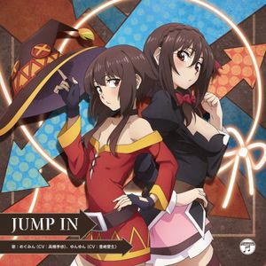 [Single] JUMP IN JUMP IN / めぐみん(CV:高橋李依)、ゆんゆん(CV:豊崎愛生) (2023.04.26/MP3+Hi-Res FLAC/RAR)
