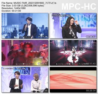 [TV-Variety] MUSIC FAIR - 2023.12.09