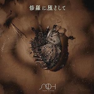 [Single] sajou no hana - 修羅に堕として / Shura ni Otoshite (2024.01.04/MP3+Flac/RAR)