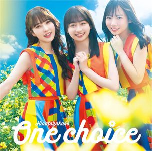 [Album] 日向坂46 / Hinatazaka46 - One choice (2023.04.12/MP3+Flac/RAR)
