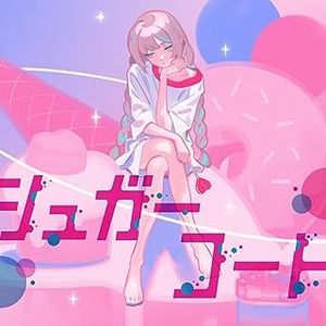 [Single] ダズビー - シュガーコート / DAZBEE - sugar coat (2023.07.28/MP3/RAR)