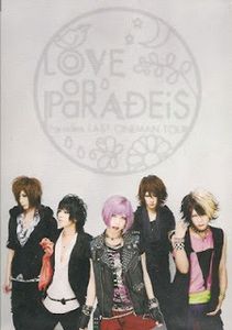 [MUSIC VIDEO] お遊戯ゎが魔々団x【PaRADEiS】 - Love on Paradeis (2012.10.30) (DVDISO)