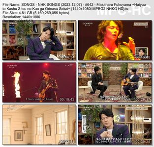 [TV-Variety] NHK SONGS (2023.12.07) - 第641回 - 福山雅治 ～俳優と歌手 2つの顔が織りなす世界～