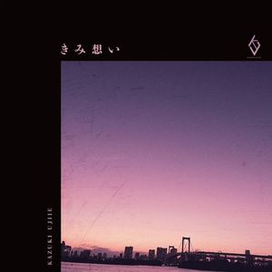 [Single] KAZUKI UJIIE - きみ想い (2023.06.02/MP3/RAR)