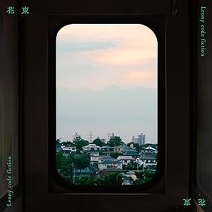 [Single] Lenny code fiction - 花束 / Hanataba (2023.10.08/MP3+Hi-Res FLAC/RAR)