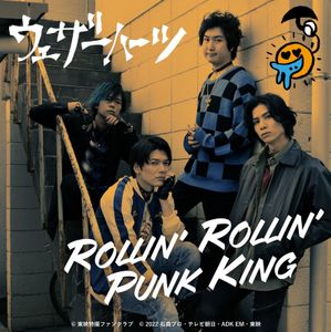 [Single] GEATS EXTRA KAMEN RIDER PUNKJACK Theme Song ROLLIN' ROLLIN' PUNK KING / ウェザーハーツ (2023.05.05/MP3/RAR)