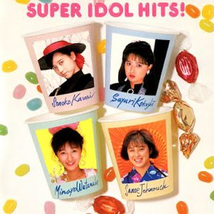 [Album] V.A. - Super Idol Hits! (1986/Flac/RAR)