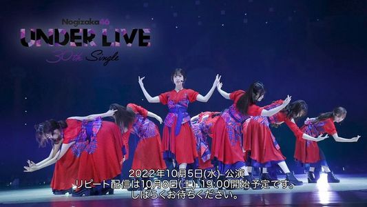 【Webstream】221005 Nogizaka46 30th SG UNDER LIVE (Osaka Performance) DAY3