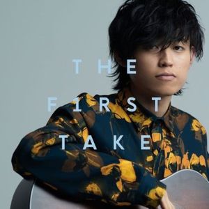 [Single] Tani Yuuki - 愛言葉 - From THE FIRST TAKE (2023.02.15/MP3+Flac/RAR)