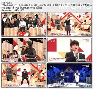 [TV-Variety] NHKのど自慢 - 2024.03.03