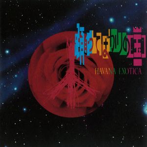 [Album] ハバナエキゾチカ - 踊ってばかりの国 / Havana Exotica - Odotte Bakari no Kuni (1991.04.21/Flac/RAR)