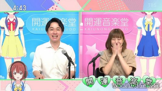 [MUSIC VIDEO]230617 開運音楽堂 (Kaiun Ongakudo)