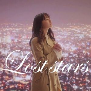 [Single] 鈴木瑛美子 - Lost stars (2023.04.12/MP3/RAR)