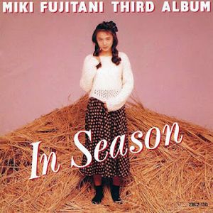 [Album] Miki Fujitani - In Season (1989/Flac/RAR)