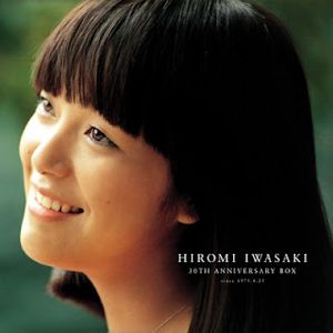[MUSIC VIDEO] Hiromi Iwasaki - 30th Anniversary Box (2004/MP4/RAR) (DVDISO)