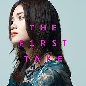 [Single] 由薫 - 星月夜 / YU-KA - Hoshizukiyo [From THE FIRST TAKE] (2023.07.07/MP3/RAR)