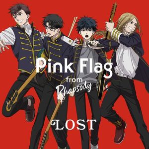 [Single] ラプソディ - LOST (2023.06.07/MP3/RAR)
