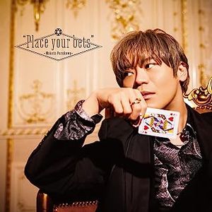 [Single] 古川慎 / Makoto Furukawa - "Place your bets" (2023.07.05/MP3+Flac/RAR)