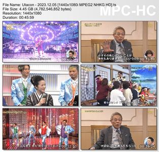 [TV-Variety] うたコン - 2023.12.05